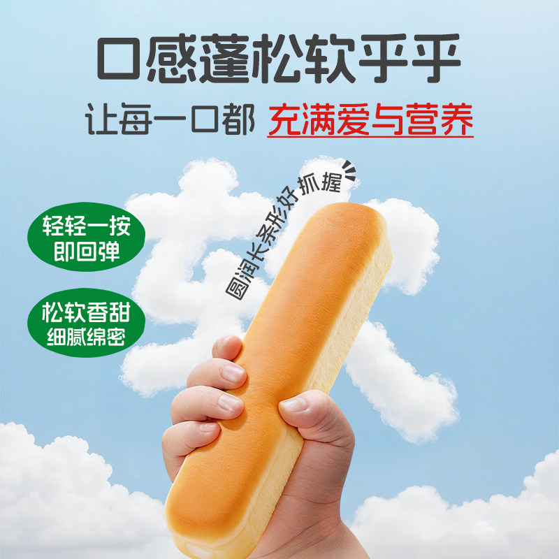 爷爷的农场水牛乳面包棒高钙营养早餐儿童健康零食,淘宝优惠券,粉丝福利购,淘宝优惠卷