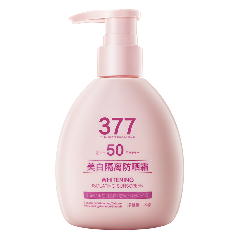 aesiley377倾丽雅美白隔离防晒霜8效合一SPF50倍防紫外线汗正品JW