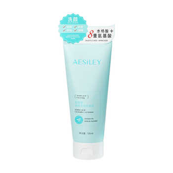 【aesiley】氨基酸清透净润洗面奶券后19.9元包邮