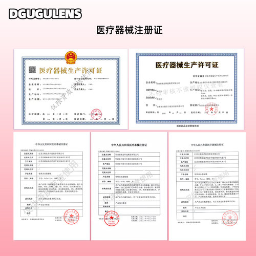 [广深次日达]DGUGULENS日抛美瞳 粉色合集显色弥豆子小圆cos美瞳 - 图3