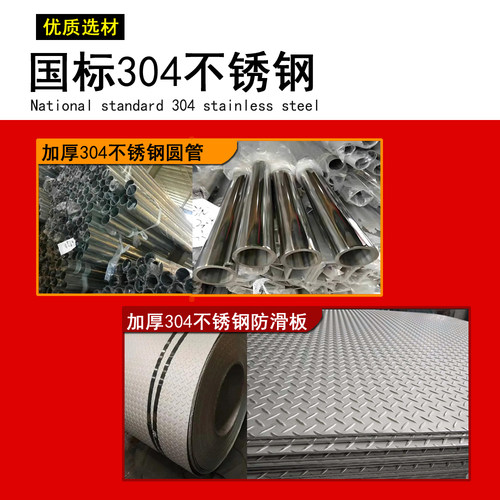 304不锈钢台阶凳踏步梯凳家用梯仓库移动梯子货架登高梯两三步梯 - 图2