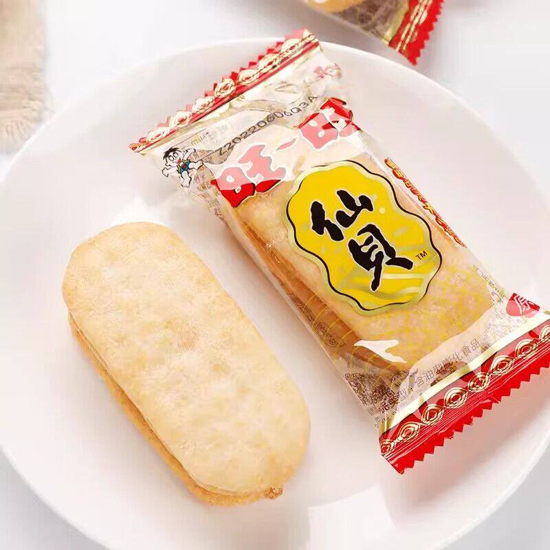旺旺仙贝散装批发官方正品休闲零食多包装商用同款