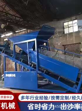 筛沙机滚筒式大型无轴全自动一机多用筛沙设备震动式砂石分离机
