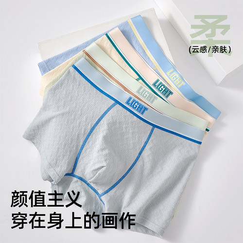 青少年内裤男童发育期初高中生男孩舒适亲肤宽松透气男士纯棉四角 - 图1