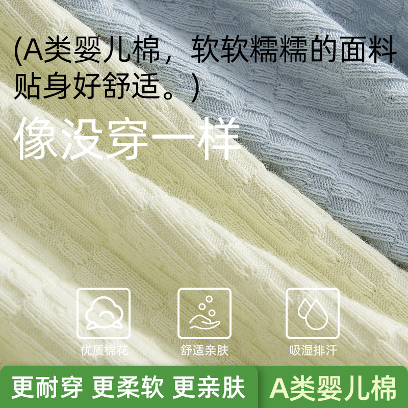 棉致男士内裤男款2025新款舒适高档抗菌短裤纯棉男式四角裤衩男生,淘宝优惠券,粉丝福利购,淘宝优惠卷