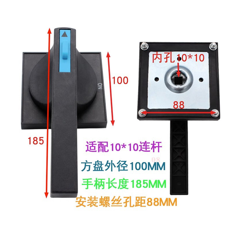 上海人民HH15熔断器式隔离开关QSA通用手柄 QA配电柜外QP方形把手,淘宝优惠券,粉丝福利购,淘宝优惠卷