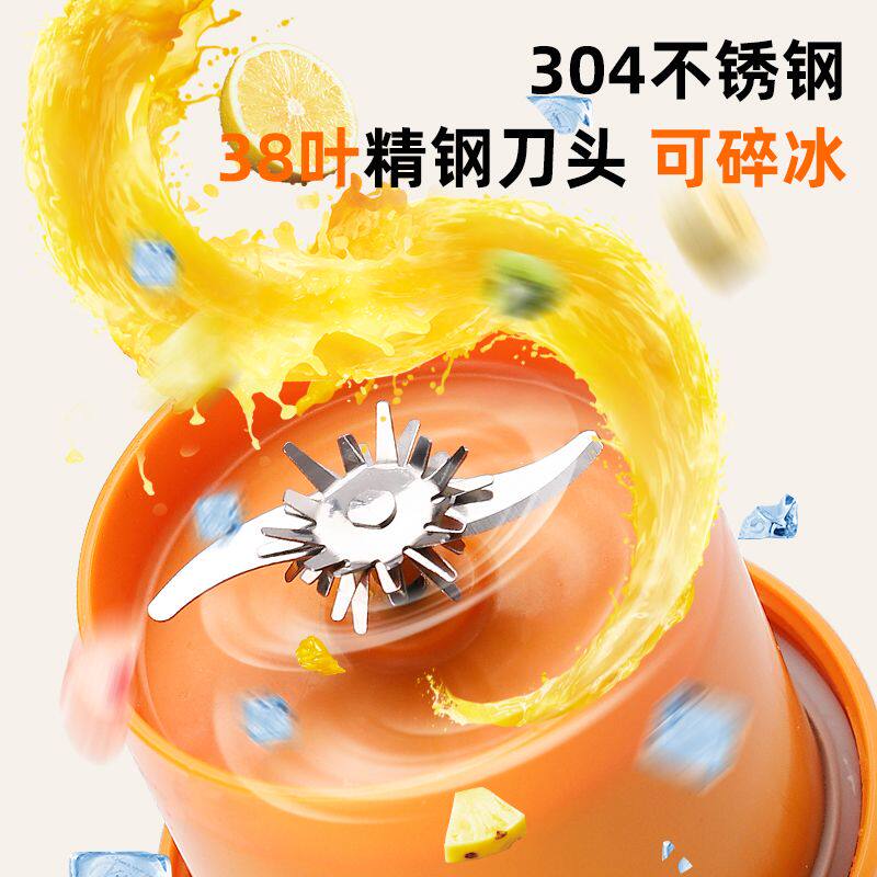 扬子榨汁机家用小型多功能便携榨汁杯吨吨桶果蔬果汁机搅拌碎冰机