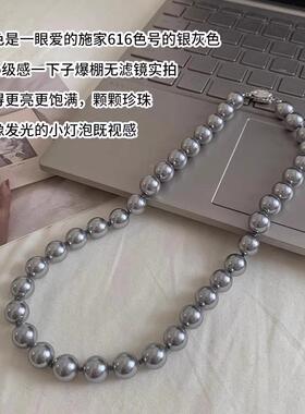 MaisonCleo倪妮同款灰色珍珠链