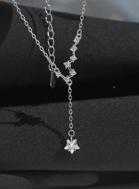 MaisonCleo北斗七星锁骨链女