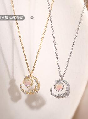 MaisonCleo星月纯银项链女新款