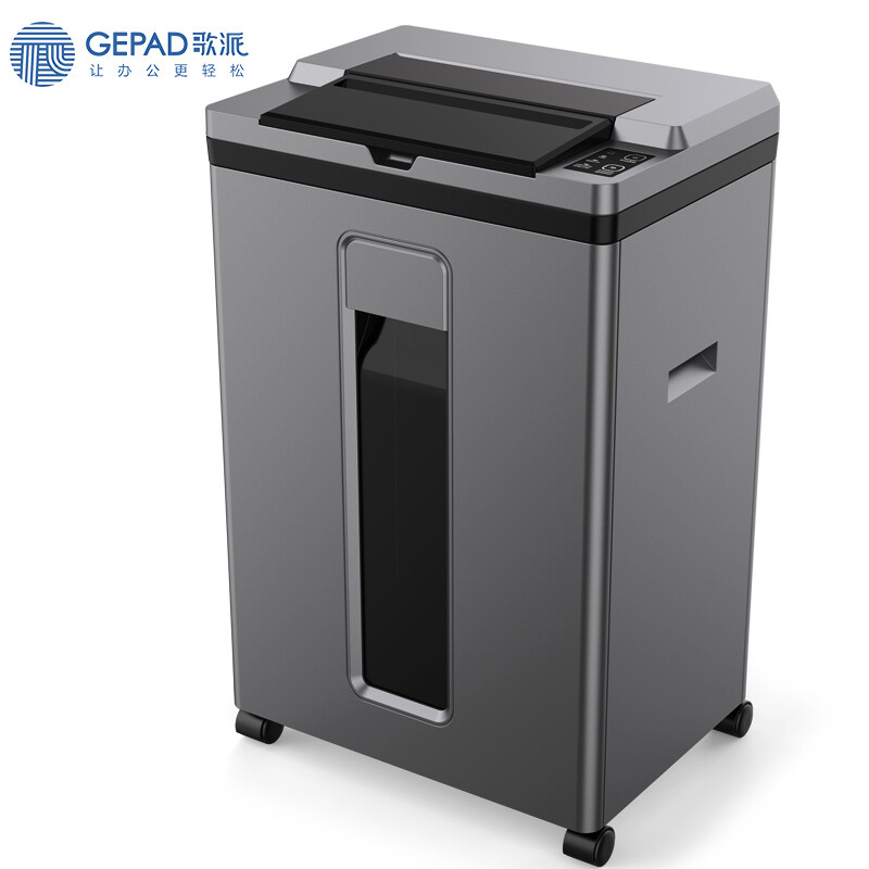 歌派(GEPAD)GS-9200M 办公商用全自动碎纸机高保密碎纸器5级保密 - 图2