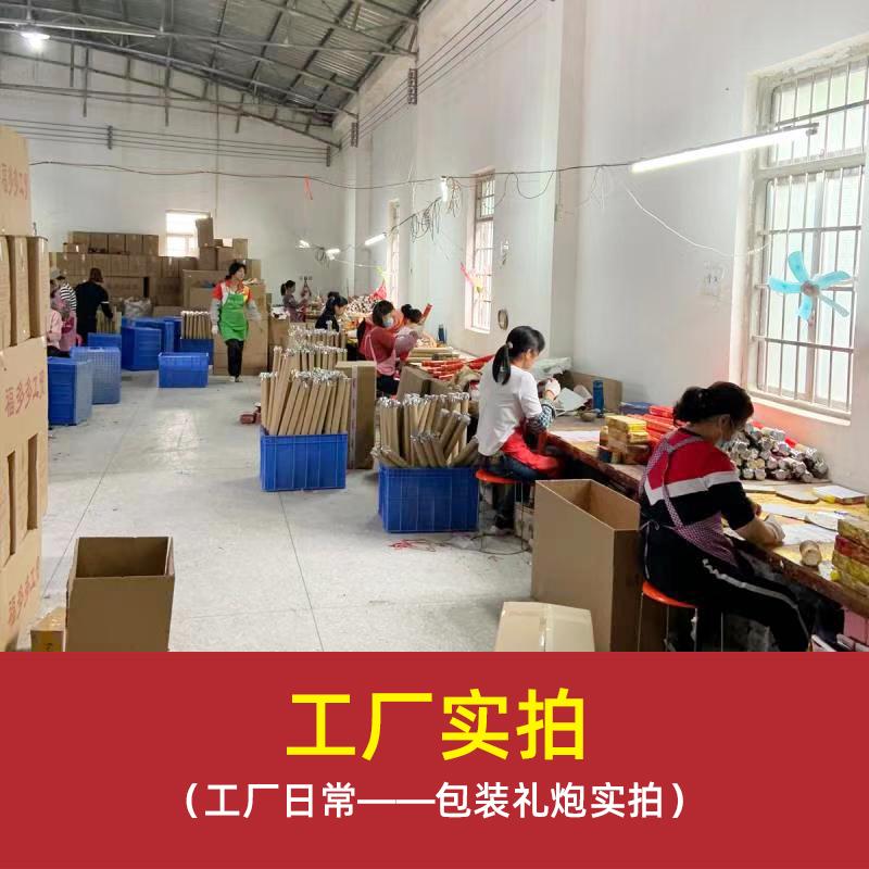 婚庆用品礼炮炮结婚礼婚礼彩花喷筒礼花炮开工大吉礼宾花手持开业 - 图0