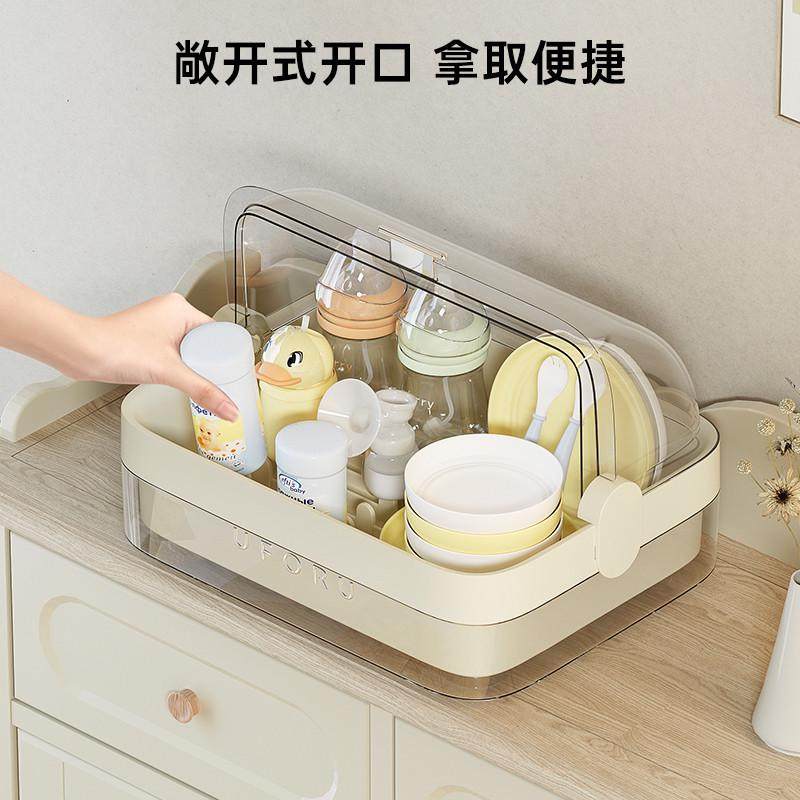 奶瓶收纳盒柜箱辅食工具储物喂养台婴儿用品置物宝宝餐具沥水架,淘宝优惠券,粉丝福利购,淘宝优惠卷