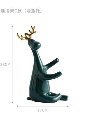 贝汉美轻奢红酒架摆件乔迁红酒杯架客厅家用新居创意酒柜摆件批发