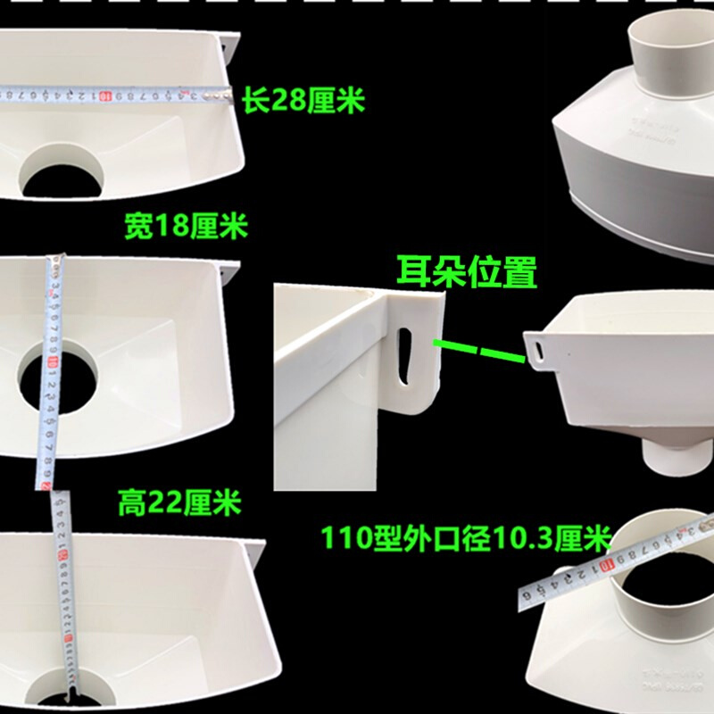 PVC排水管下水管管件 排水配件方型雨水漏斗接水漏斗75110160200 - 图0