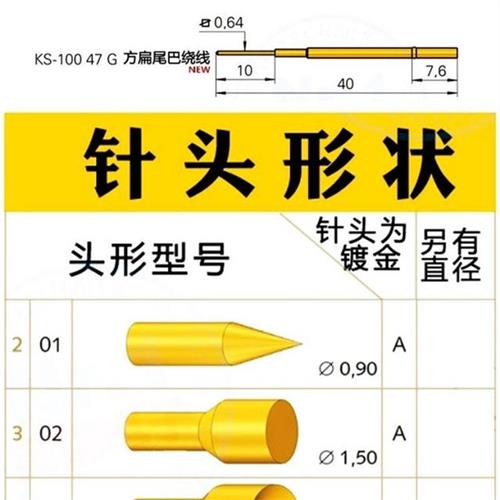 INGUN英钢探针GKS100 306 130 A2000/3000 1.36测试针1.3mm梅花头-图1