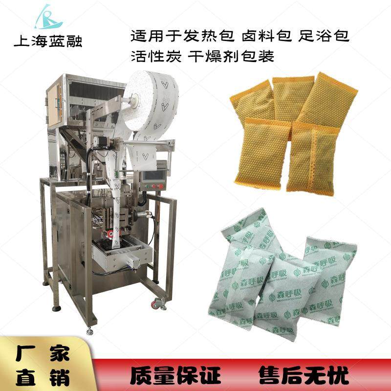 无纺布艾草粉足浴包专用包装机 香薰包 足浴袋超声波封口包装机,淘宝优惠券,粉丝福利购,淘宝优惠卷