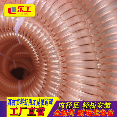 PU镀铜钢丝聚氨酯雕刻机开料机可伸缩透明工业吸尘管软管木工风管 - 图2