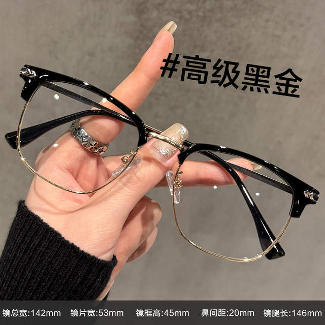Ultralight titanium frame black half-frame glasses man's gentleman