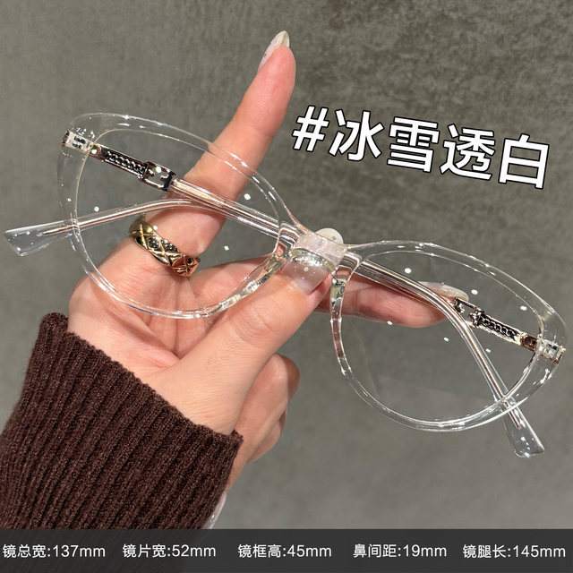 Cold brown white cat eye myopia glasses for women