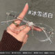 Cold brown white cat eye myopia glasses for women