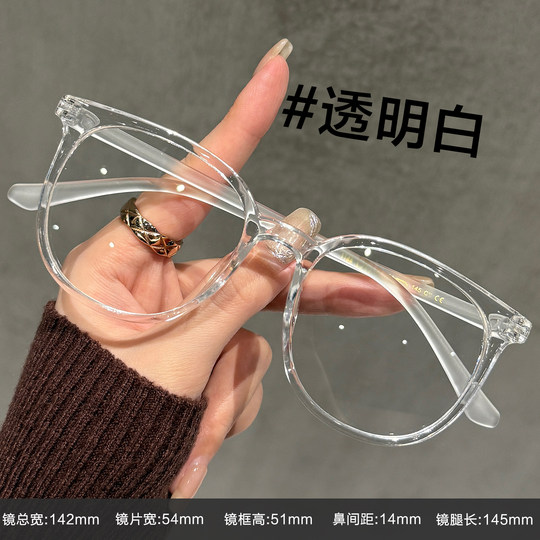 Ultra-light and cold brown myopia glasses without makeup