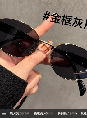 复古老钱风墨镜女近视带度数