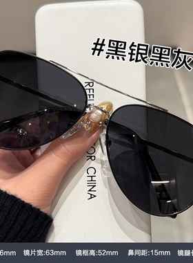 【送退货宝】飞行员墨镜男蛤蟆镜