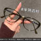 Cold brown white cat eye myopia glasses for women