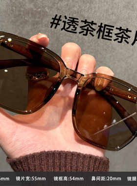 大框墨镜男款防紫外线带度数