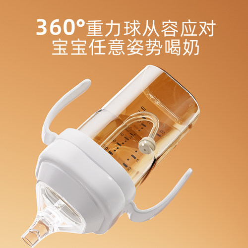 适配赫根hegen奶瓶吸管配件通用学饮嘴硅胶鸭嘴奶嘴替换头重力球 - 图2