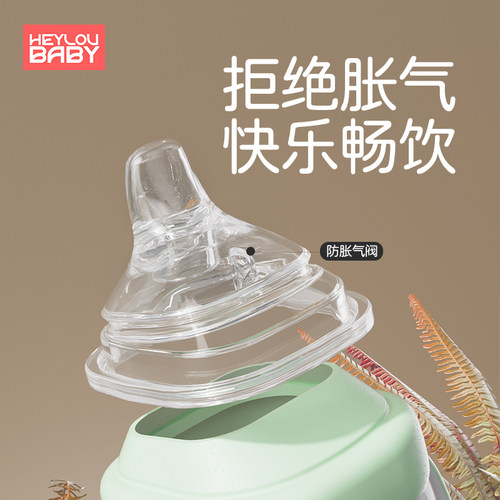 适配hegen赫根鸭嘴奶嘴奶瓶配件直饮吸管重力球手柄通用学饮杯盖 - 图1