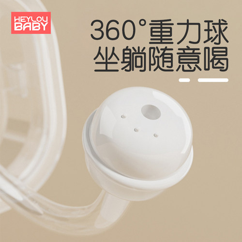 适配hegen赫根鸭嘴奶嘴奶瓶配件直饮吸管重力球手柄通用学饮杯盖 - 图3