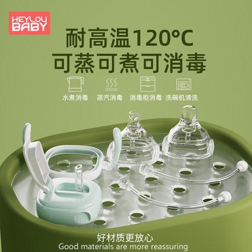 适用hegen赫根奶瓶配件吸管直饮杯盖子手柄鸭嘴奶嘴重力球水杯头 - 图3