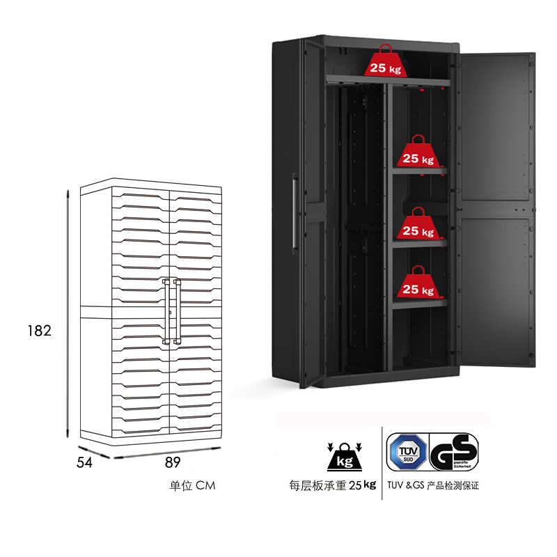 KETER DETROIT XL多功能柜塑料阳台收纳柜室内储物柜储藏柜车库 - 图0