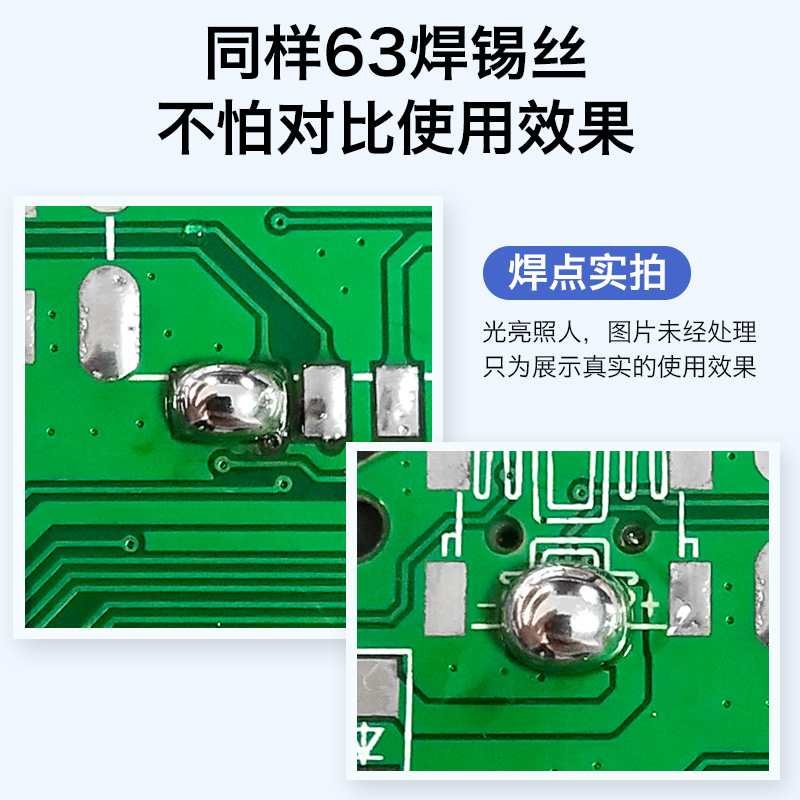 凯利高纯度低温63有铅焊锡丝电烙铁焊接自带助焊剂松香芯家用锡线