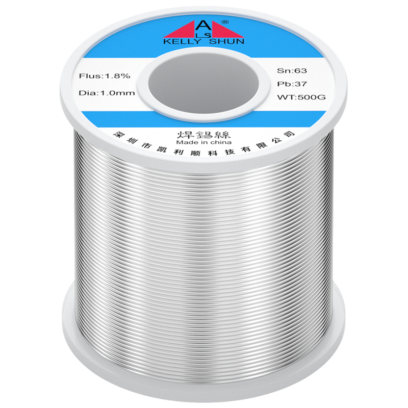 凯利高纯度低温63有铅焊锡丝电烙铁焊接自带助焊剂松香芯家用锡线