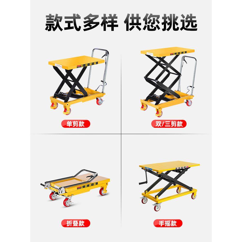 力拓中用 手动液压升降平台车电动移动式小型升高机工作平板推车,淘宝优惠券,粉丝福利购,淘宝优惠卷