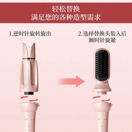 三合一多功能可换头自动卷发棒38mm大卷大波浪32mm卷发器直发梳 - 图1