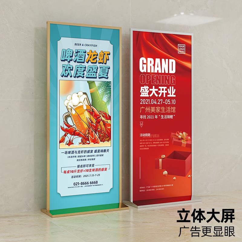 不锈钢豪华丽屏展架立式落地式kt板户外防风展示金色广告牌展示牌 - 图1