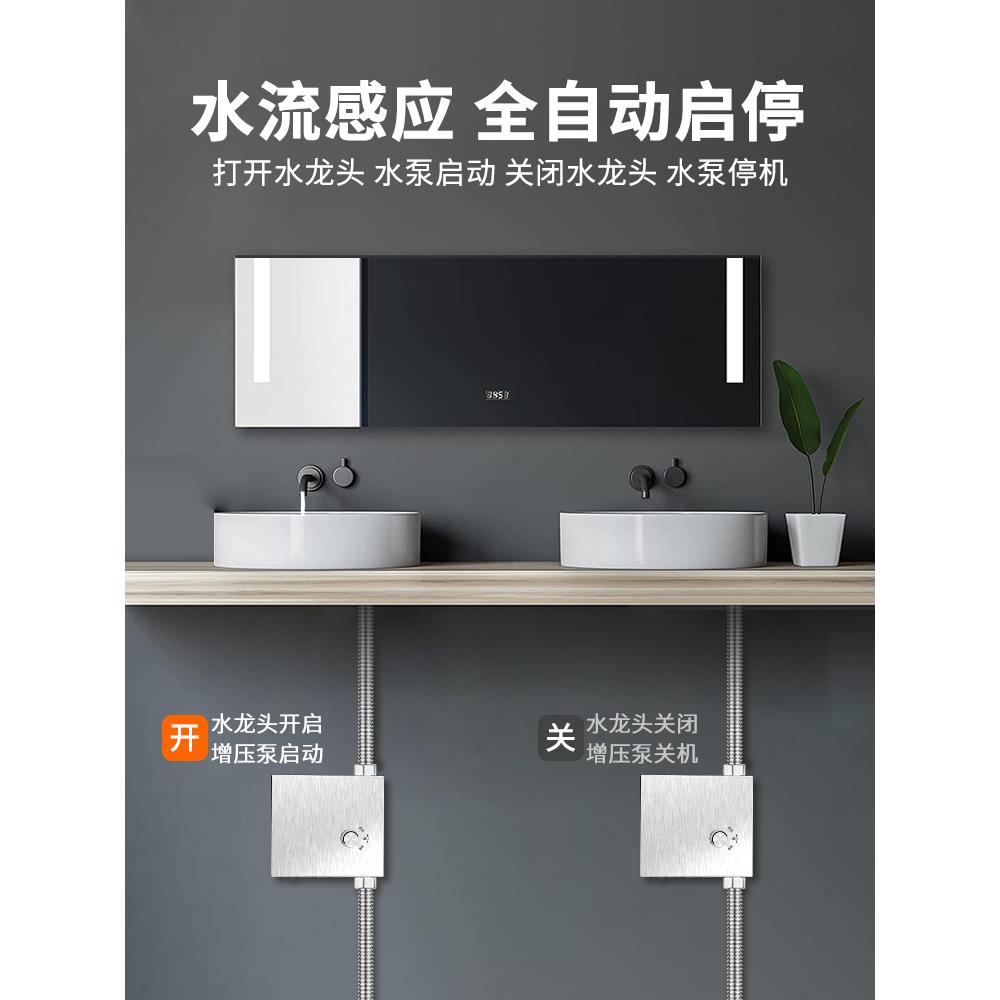 Chenyuan stainless steel booster system tap water booster pump household fully automatic water heater solar booster pump