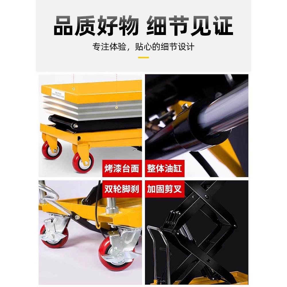 力拓中用 手动液压升降平台车电动移动式小型升高机工作平板推车,淘宝优惠券,粉丝福利购,淘宝优惠卷