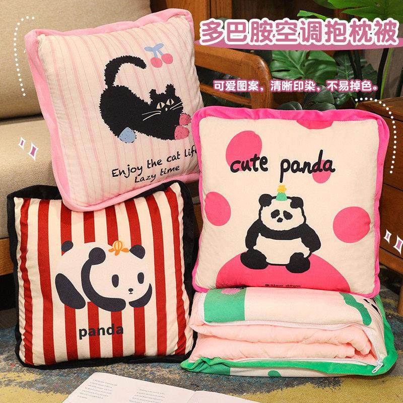 车载抱枕被子两用办公室午睡枕头毯子二合一加厚沙发车用折叠靠枕,淘宝优惠券,粉丝福利购,淘宝优惠卷