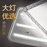 Светодиодный потолочный светильник, энергосберегающая лампа, лампочка, линейная лампа, источник света