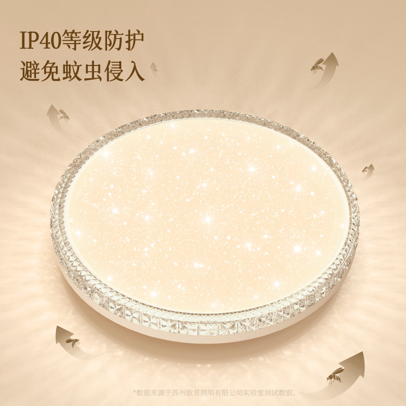 欧普儿童房卧室护眼灯吸顶灯新款全光谱房间灯饰儿童灯玉莹,淘宝优惠券,粉丝福利购,淘宝优惠卷