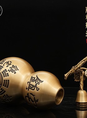 招财纳福葫芦黄铜摆件流苏葫芦工艺品彩绘彩铜家S居客厅装饰铜摆