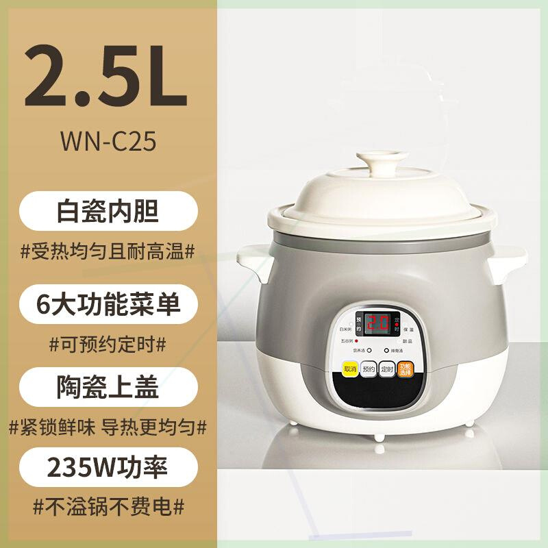 other DG20YC815预约 电炖锅家用大容量 电砂锅婴儿辅食煲汤锅全 - 图2