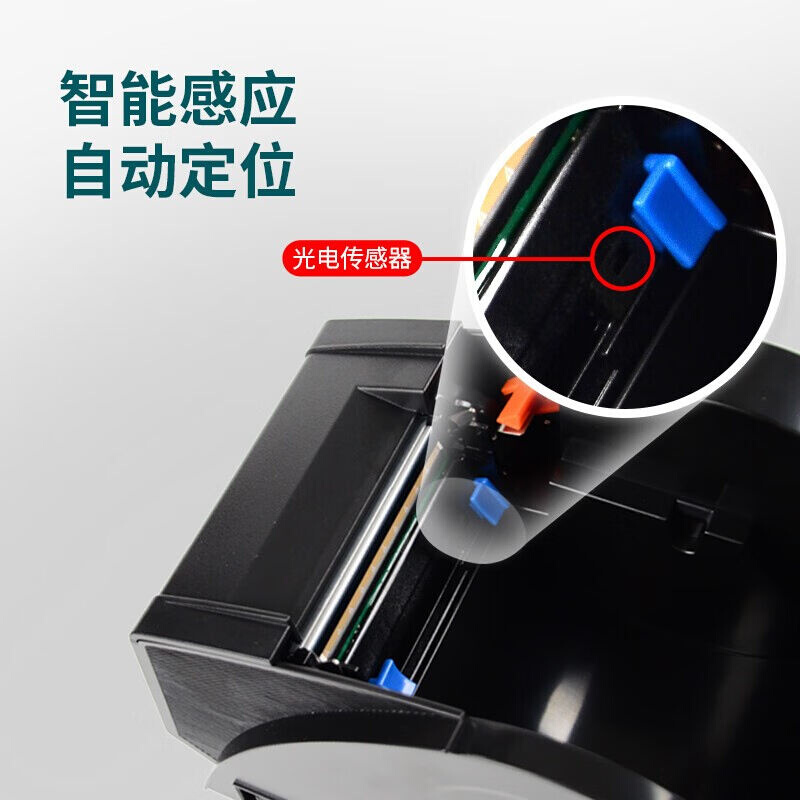 佳博（Gprinter）热敏标签打印机仓储服装吊牌贴纸不干胶二维码条 - 图2