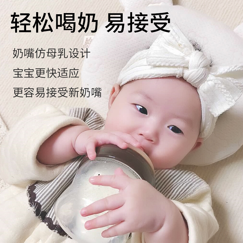 奶瓶新生婴儿0到12个月玻璃宽口径高敏控流双排气防胀气宝宝奶瓶 - 图2