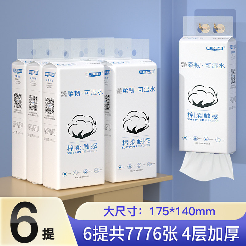 大包悬挂式抽纸家用实惠装厕纸擦手纸抽餐巾纸整箱面巾卫生纸纸巾